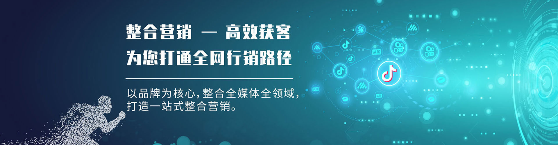 诸暨百度优化推广