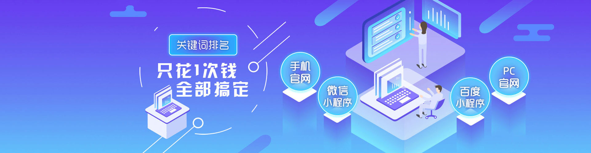 诸暨百度怎么推广
