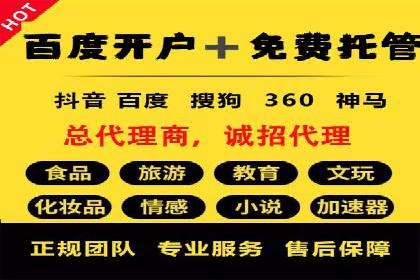 SEM托管公司实战案例：如何提高搜索引擎排名